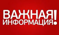  Изменения в распределении участков!