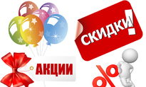 Акция! Лучезарная улыбка специально для Вас!