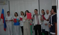 День мудрого человека