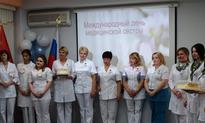 Лучшая сестринская бригада 2017!