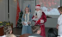 Праздничное подведение итогов года