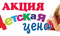  Скидки на логопедические заниятия!