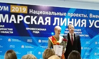 Профессионал года