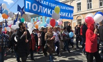Первомайская демонстрация 2019г