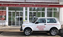 Десткое отделение получило автомобиль
