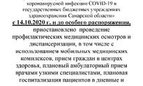 Внимание! Важная Новость!