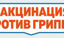 УВАЖАЕМЫЕ ПАЦИЕНТЫ!!!