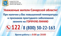 Внимание!