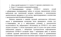 Новости