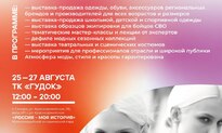 Новости. II Маркет-фестиваль