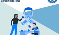  С 29 января по 4 февраля – Неделя профилактики онкологических заболеваний