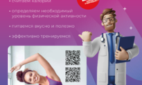 Давайте начнем правильно питаться и тренироваться вместе!!