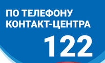 Дистанционная запись к специалистам