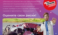  Употребление алкоголя