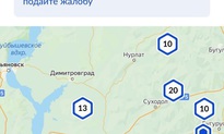 Внимание! Запись через портал госуслуги