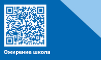 Школы здоровья: ваша возможность взять здоровье под контроль!