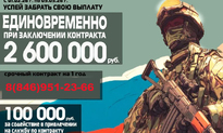 Служба по контракту