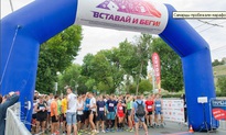 В Самаре прошел марафон "Вставай и беги"