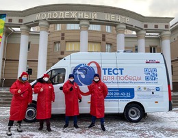 Тест для победы! #3