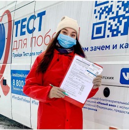 Тест для победы! #1