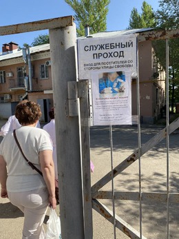 #Вакцинация #1