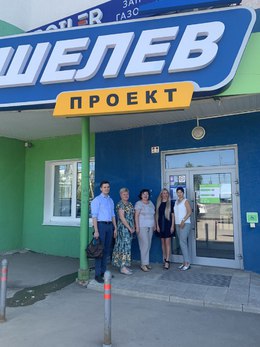 Новости. Состоялась встреча сотрудников ГБУЗ СО СГКП №15 #2