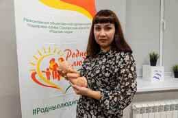 Новости. Проект «ПЛЮС ОДИН» #4