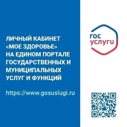 Уважаемые посетители сайта! #2