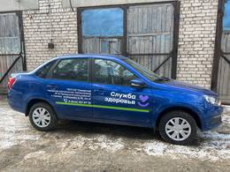 Новости. В целях реализации региональных составляющих национальных проектов #2