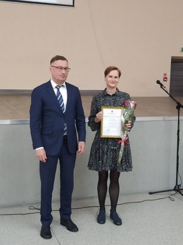 Награждение  #1