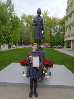 Награждение  #3