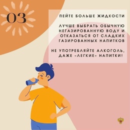 Как вести себя в жару #4