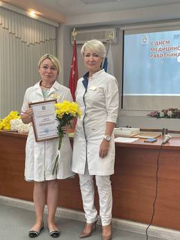 Поздравление наших сотрудников от ГБУЗ СО СГКП №15 #5