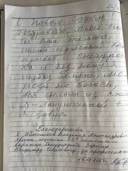 Отзывы и благодарности #4