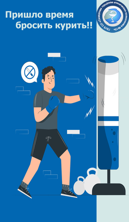 5 шагов, чтобы бросить курить #1