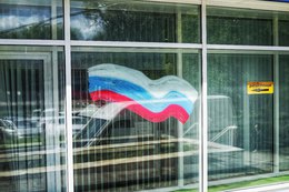 В День Государственного флага ГБУЗ СО "СГКП 15" приняла участие в акции #ОкнаРоссии #1