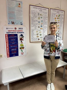 День здоровья в ГБУЗ СО "СГКП №15" #3