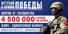 Присоединяйся к СВОим! #1