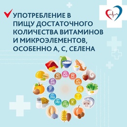 Несбалансированное питание - один из ключевых факторов развития колоректального рака. #3