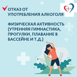 Несбалансированное питание - один из ключевых факторов развития колоректального рака. #4