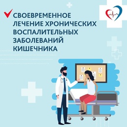 Несбалансированное питание - один из ключевых факторов развития колоректального рака. #5