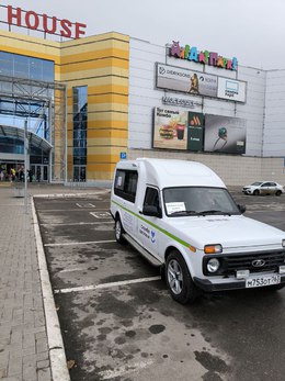 Уважаемые пациенты! #1