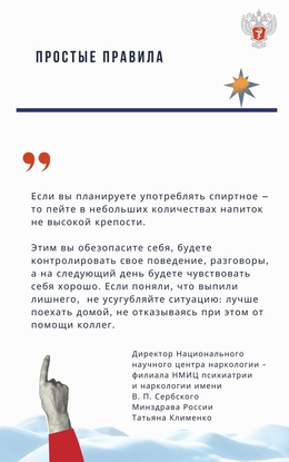 Как провести корпоратив без мучительно стыдных последствий #1