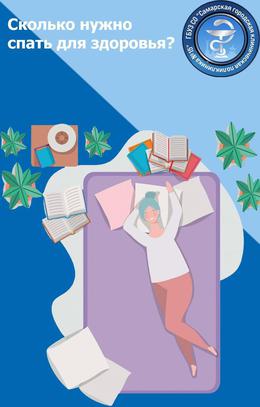 Как снизить риск заболеть респираторным заболеванием. #1