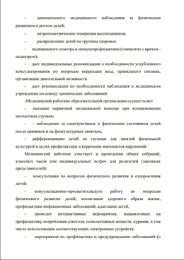 Для детского отделения #2