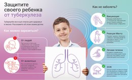 24 марта - День борьбы с туберкулезом #1