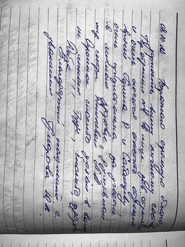 Отзывы и благодарности #73