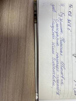 Отзывы и благодарности #85