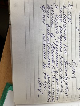 Отзывы и благодарности #88