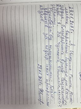 Отзывы и благодарности #89